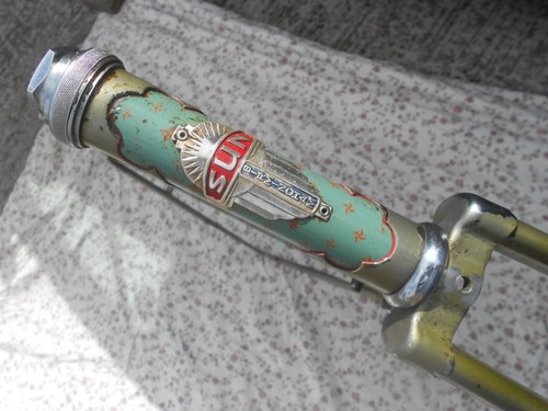Vintage sun supalite reynolds - supalite,
